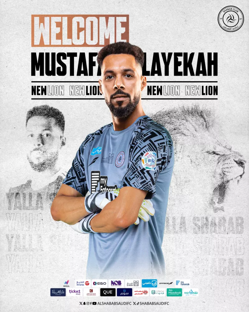 مصطفى ملائكة مصطفى ملائكة