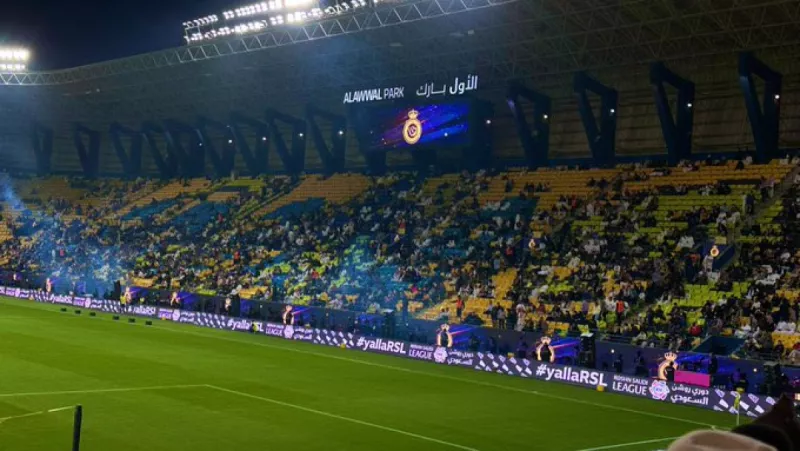 ملعب الأول بارك