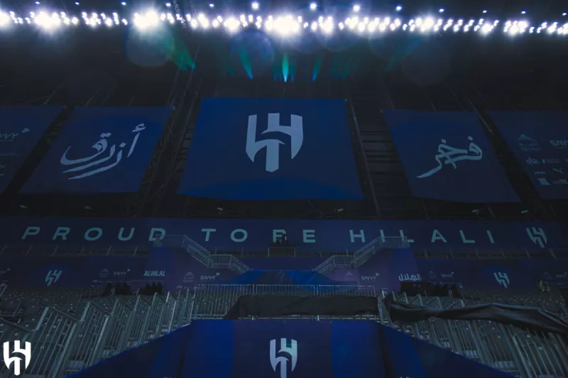 ملعب المملكة أرينا