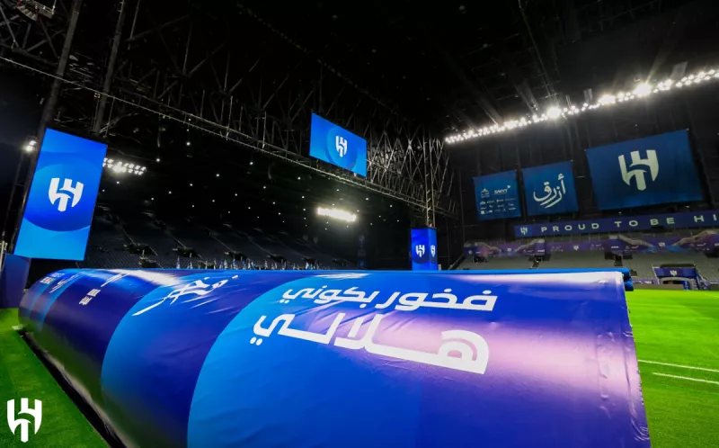 ملعب المملكة أرينا