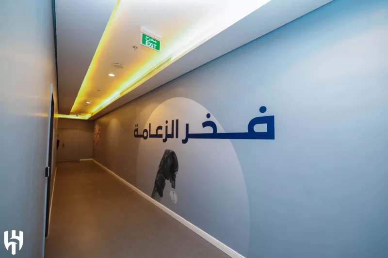 ملعب المملكة أرينا