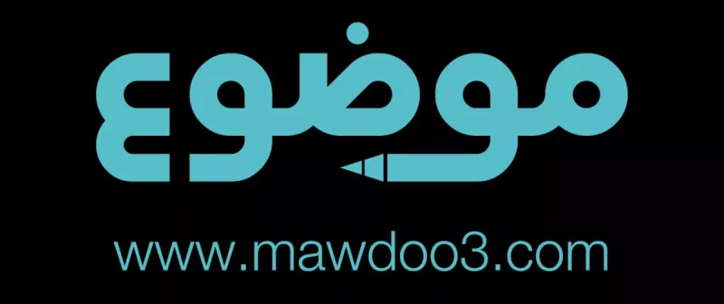 /موقع موضوع موقع موضوع