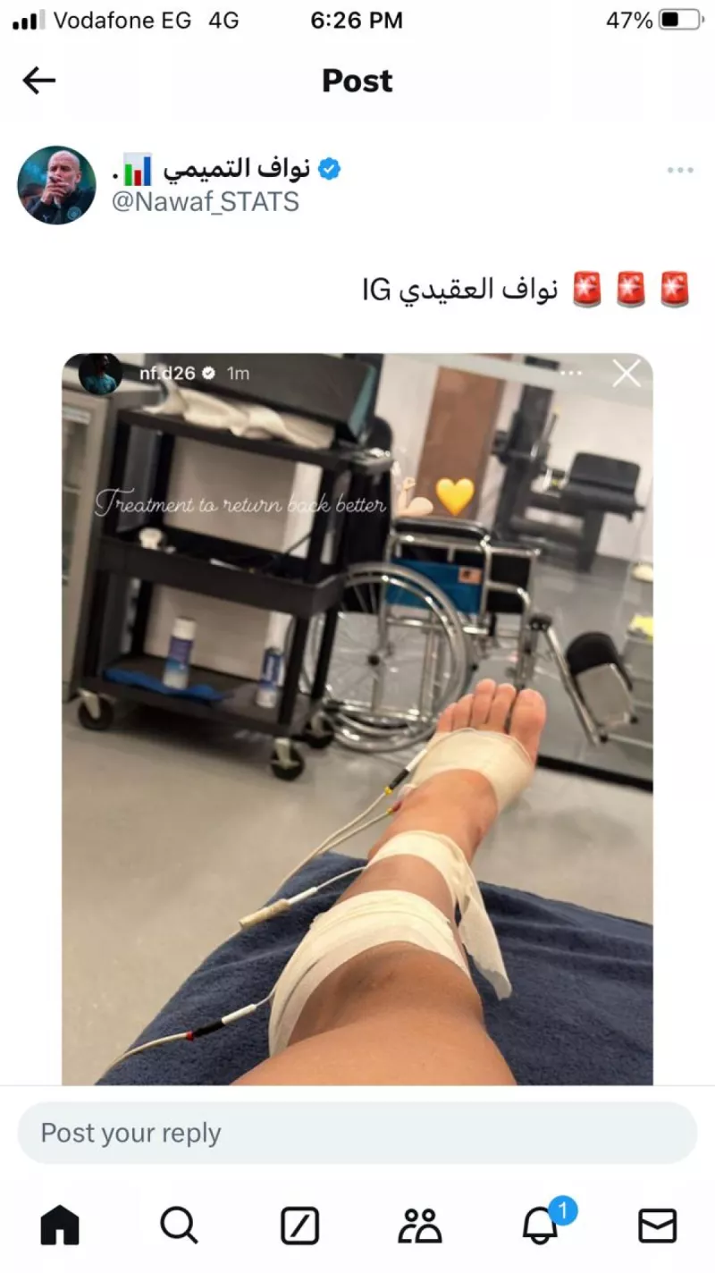 نواف العقيدي النصر نواف العقيدي النصر