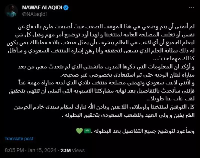 نواف العقيدي نواف العقيدي