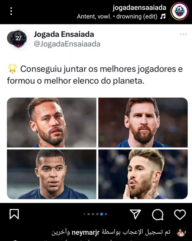 نيمار - مبابي نيمار - مبابي