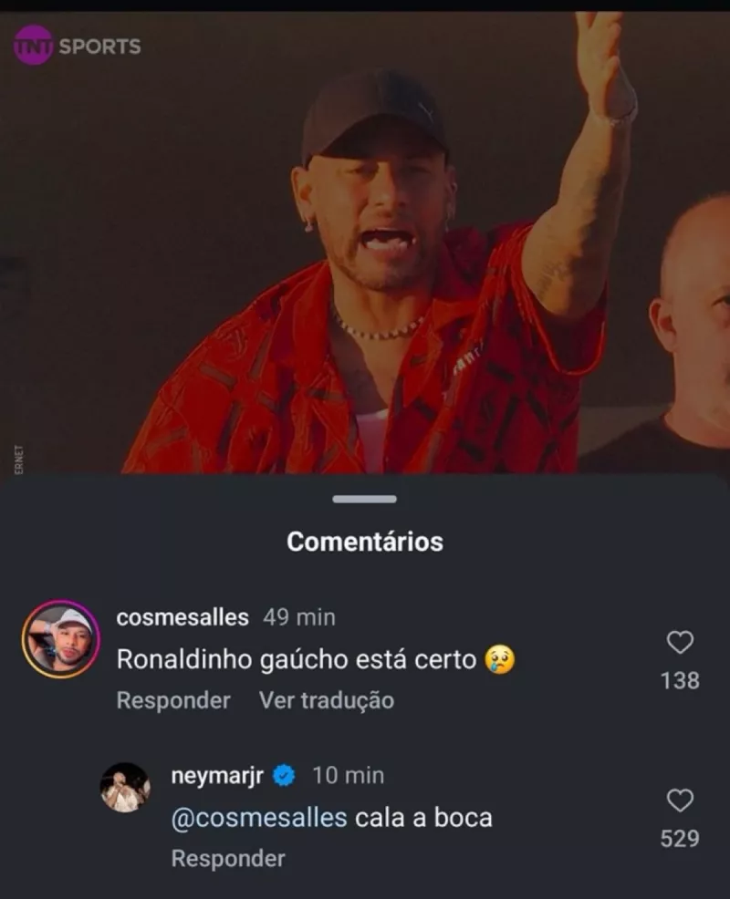 نيمار نيمار