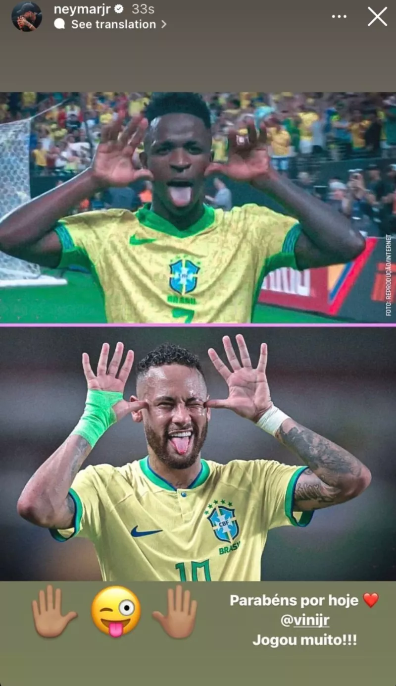 نيمار نيمار