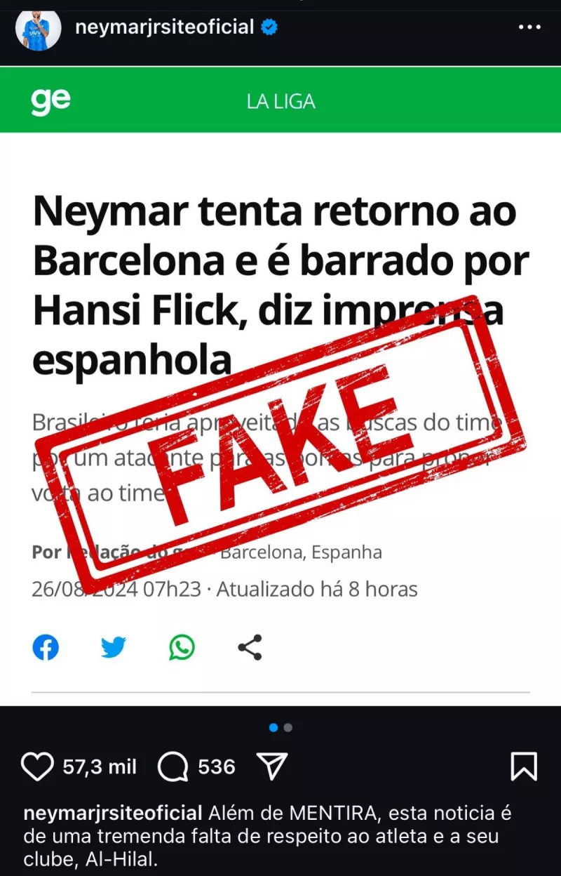 نيمار نيمار