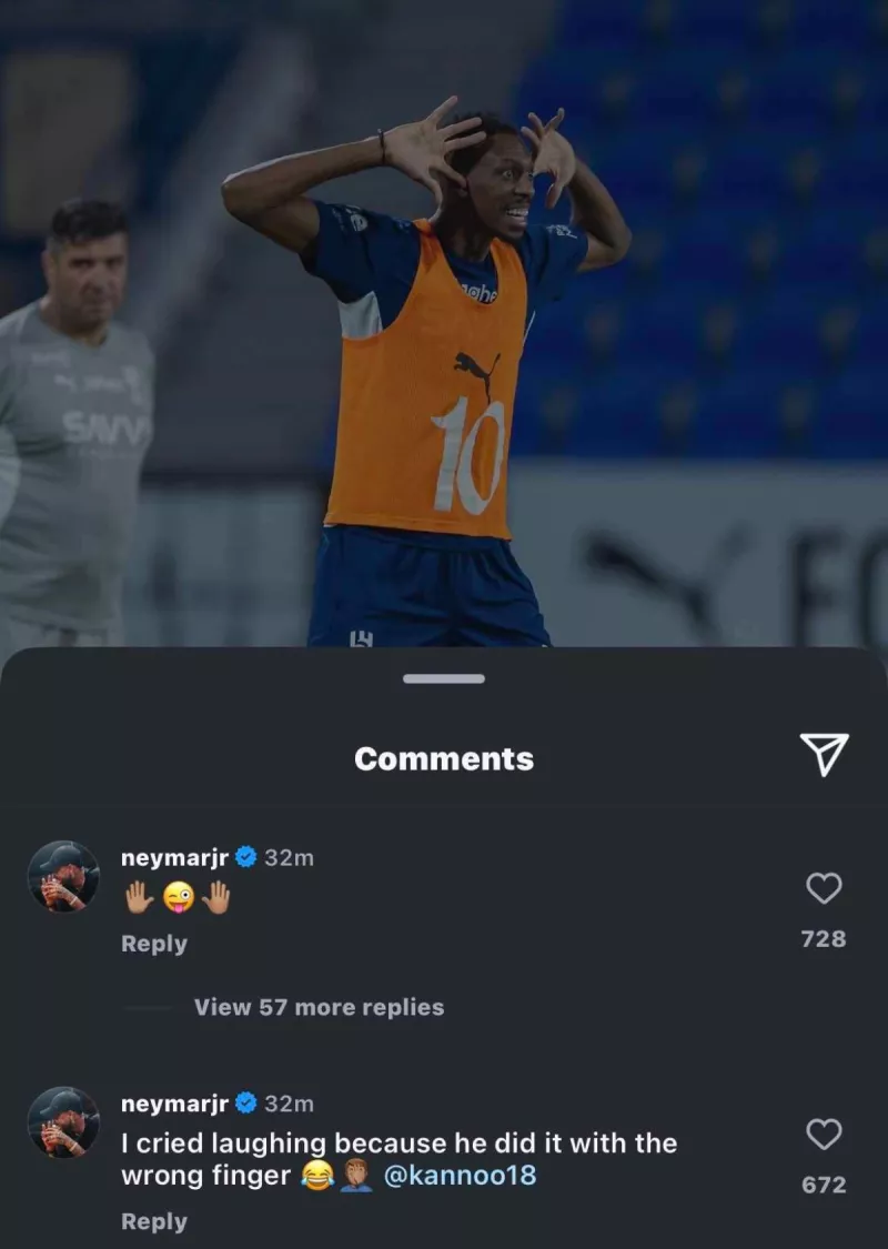 نيمار نيمار