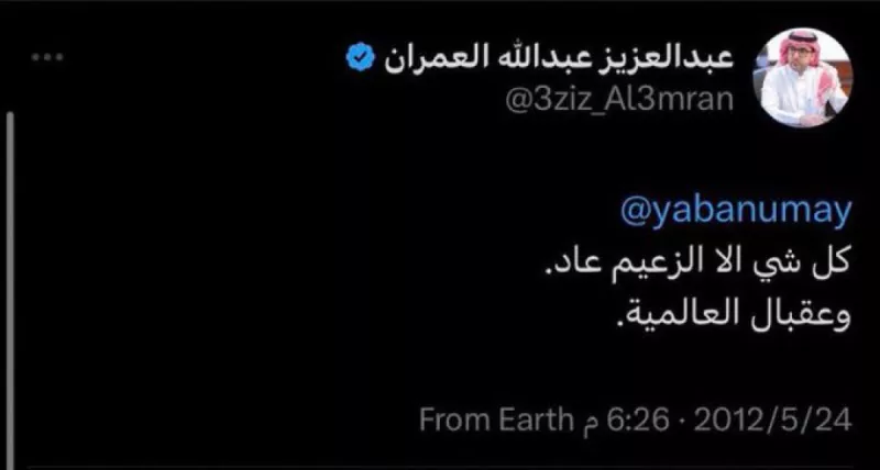 هلالي يقود النصر