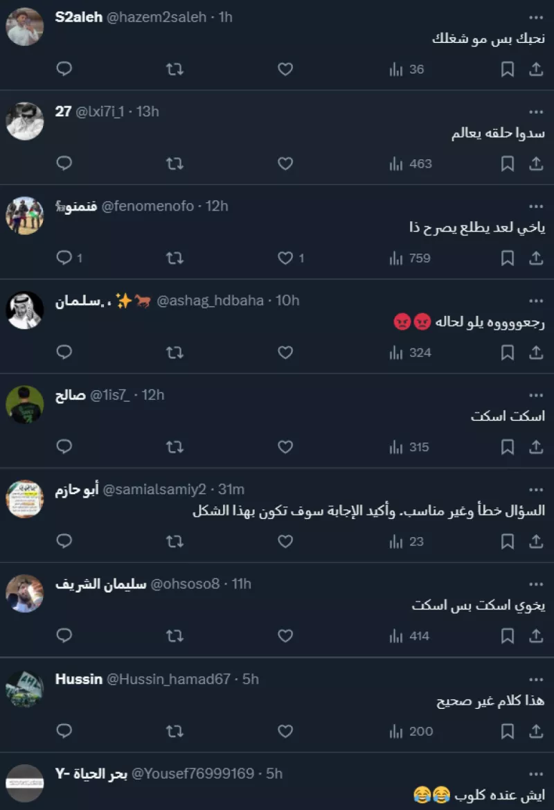 هيثم عسيري الأهلي