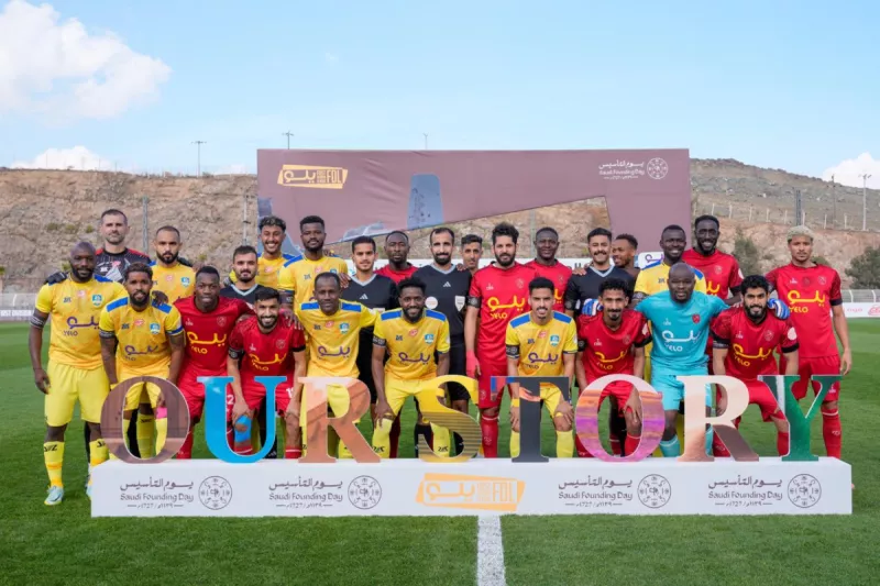 يوم التأسيس