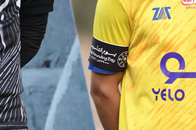 يوم التأسيس