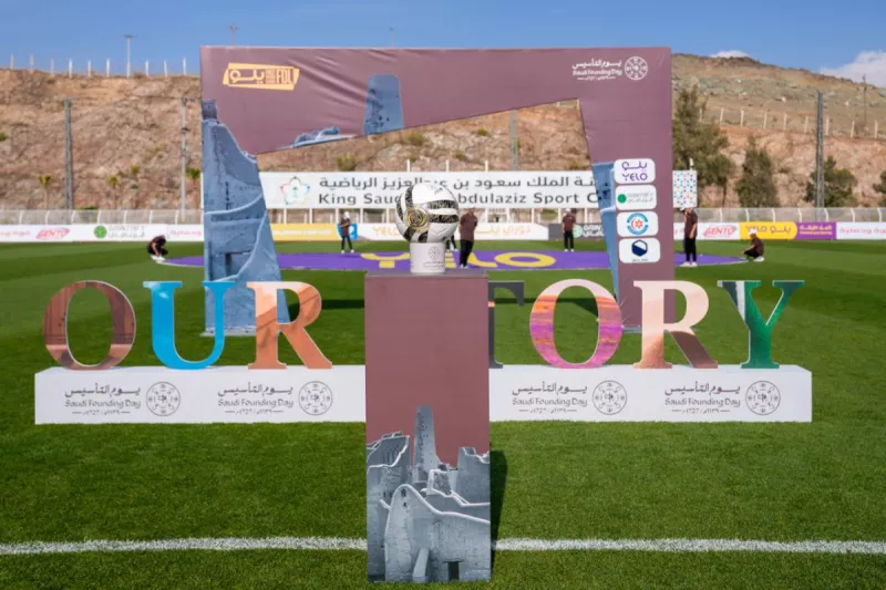 يوم التأسيس