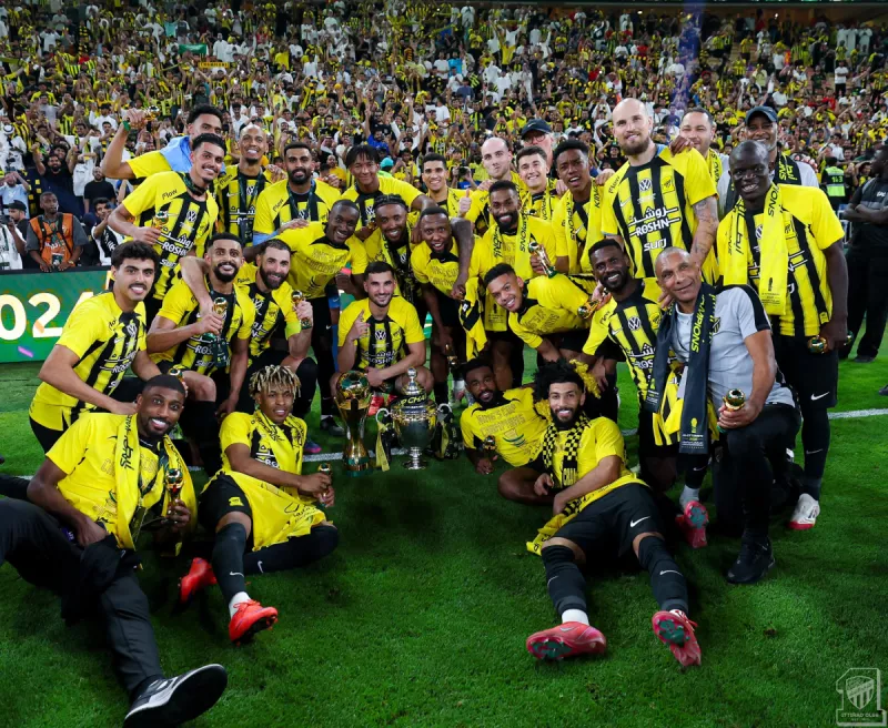الاتحاد الاتحاد