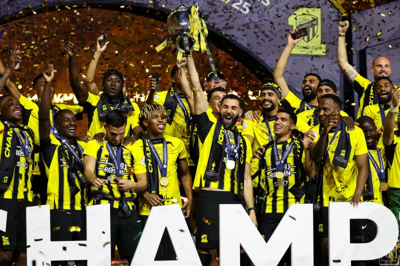 الاتحاد الاتحاد