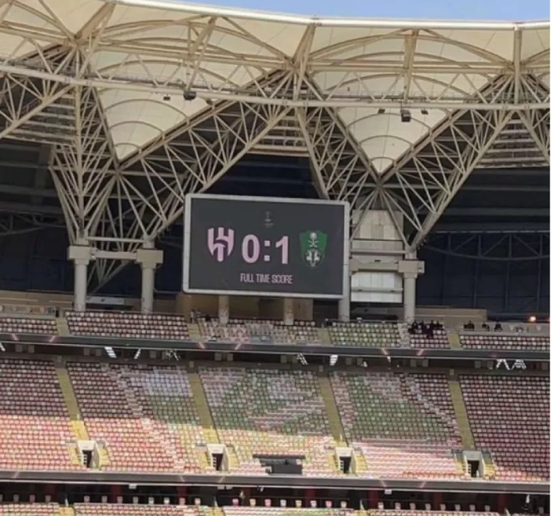 الهلال الهلال