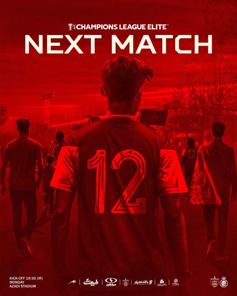 بيرسبوليس يحفز الفريق