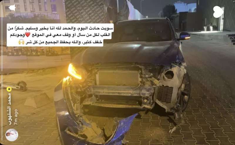 حادثة محمد الشلهوب حادثة محمد الشلهوب