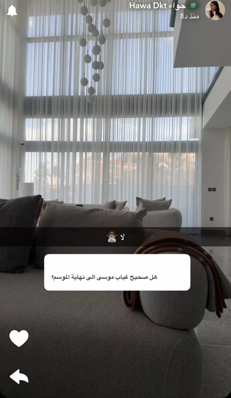 زوجة موسى ديابي زوجة موسى ديابي