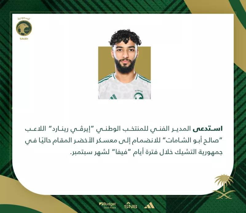 صالح أبو الشامات صالح أبو الشامات