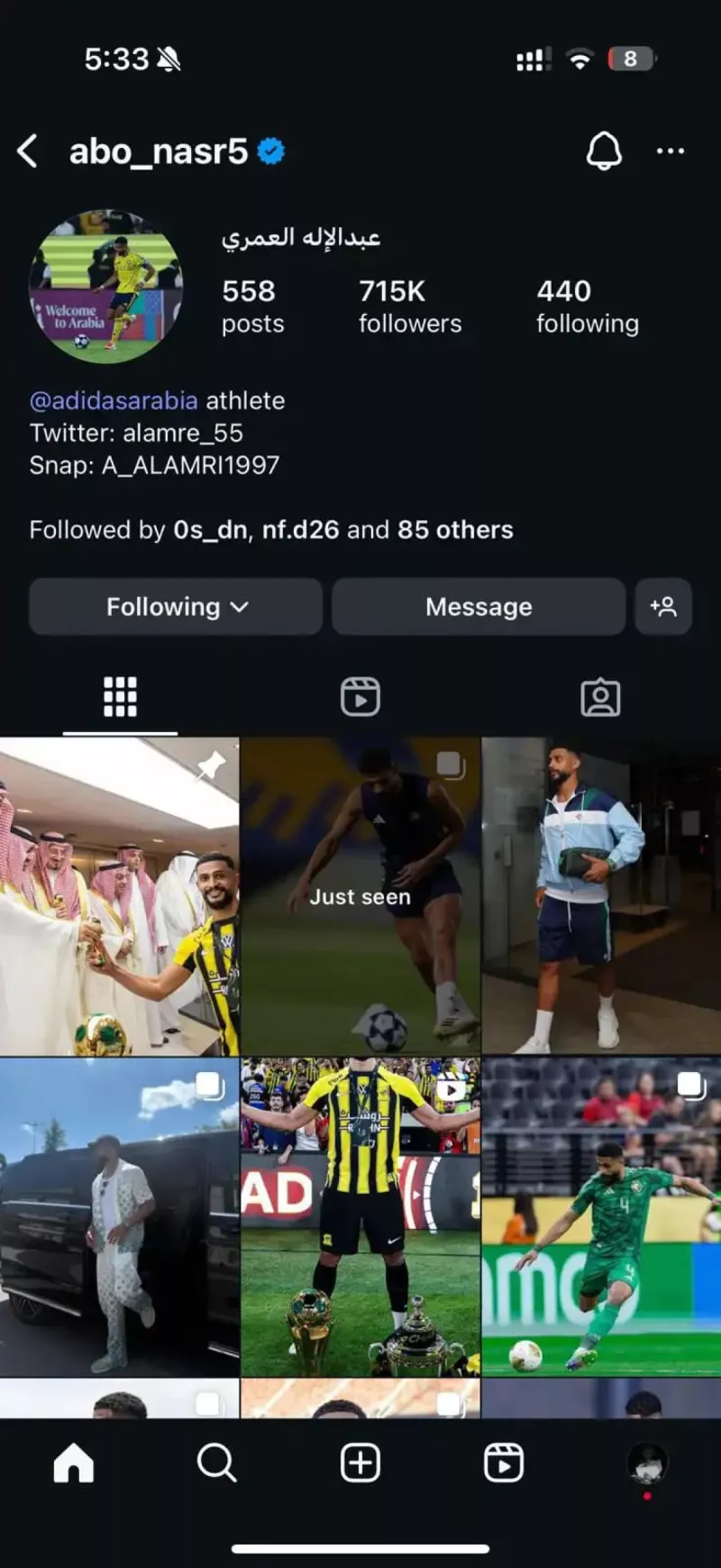 عبد الإله العمري عبد الإله العمري