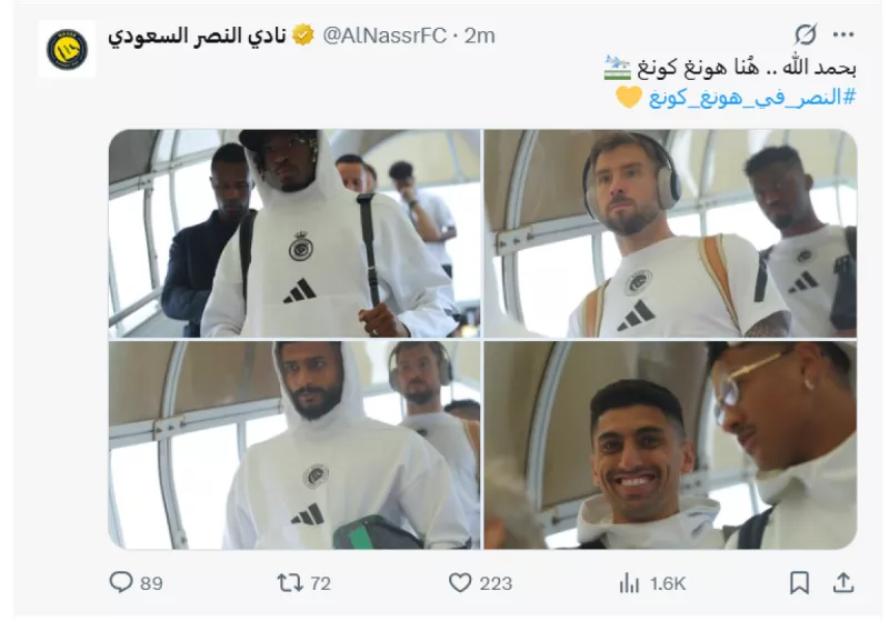 كومان مع بعثة النصر في هونغ كونغ