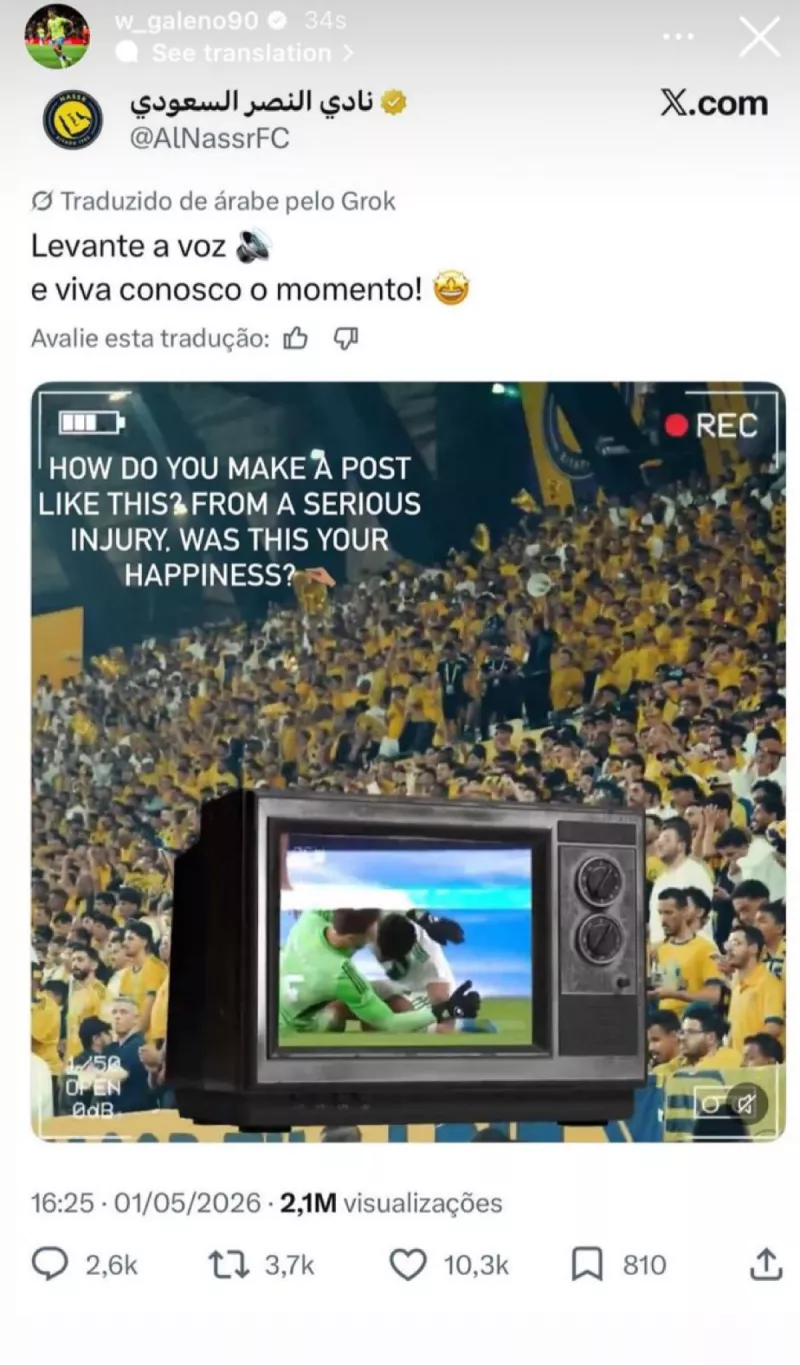 جالينو يرد على النصر