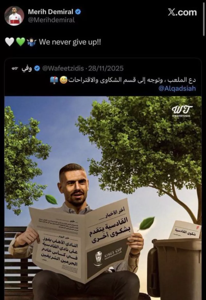 ديميرال مدافع الأهلي ديميرال مدافع الأهلي