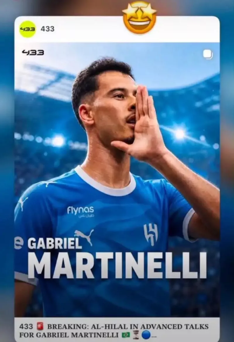 صفقة الهلال صفقة الهلال
