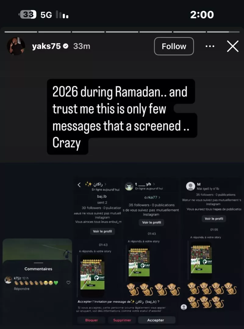 عنصرية من جماهير الأهلي