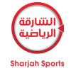 الشارقة الرياضية