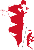 بطولة كأس ملك البحرين