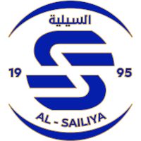 السيلية