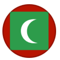 المالديف