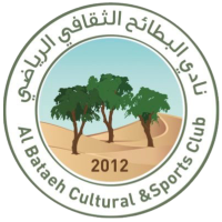 البطائح