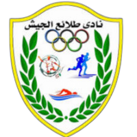 طلائع الجيش
