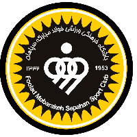 سيباهان اصفهان