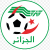 فريق الجزائر ( ب )